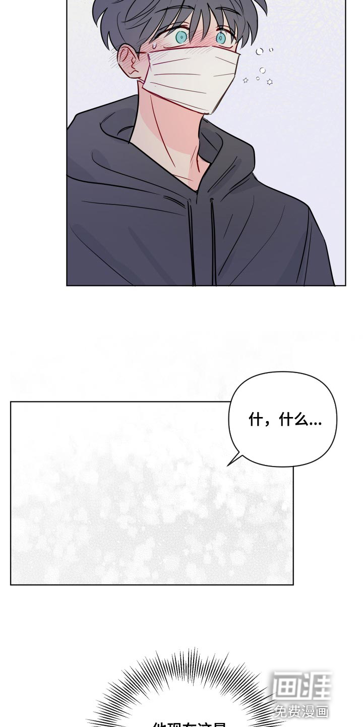 第68话13