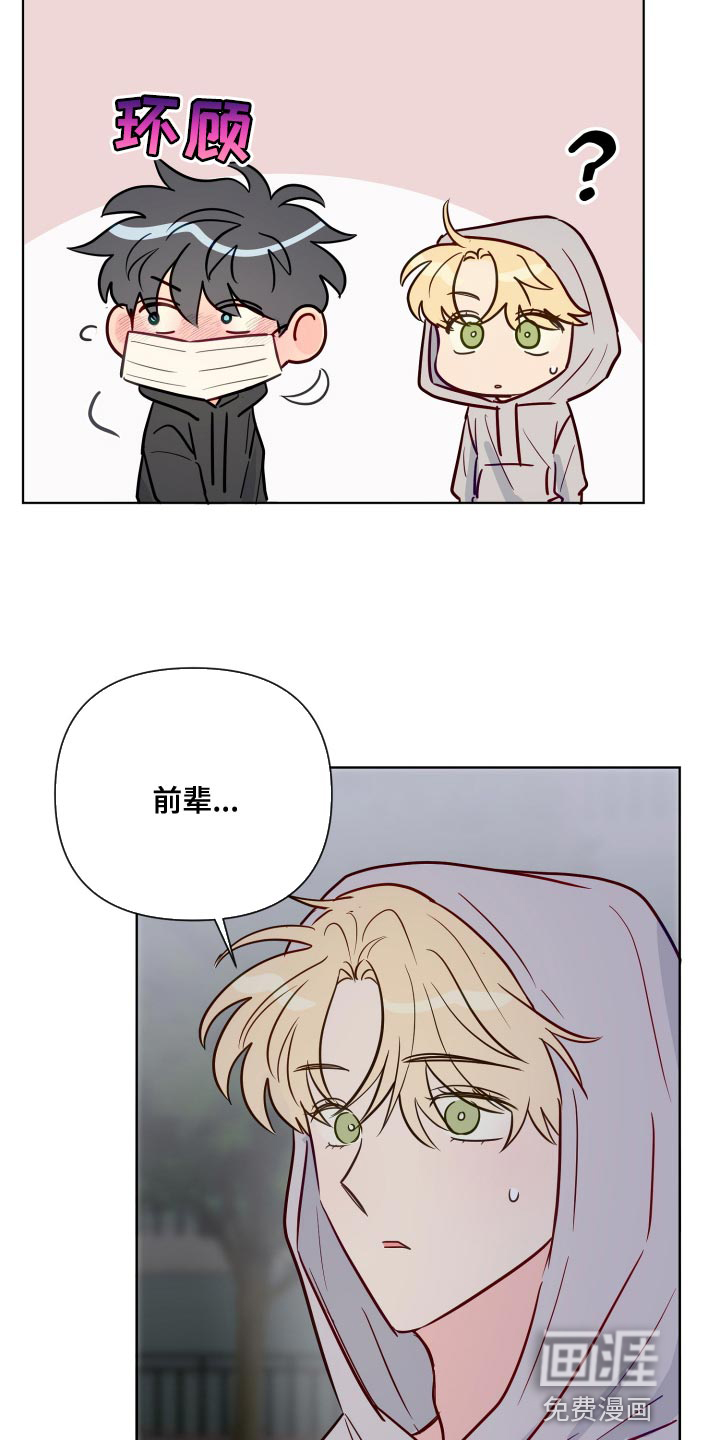 第68话6