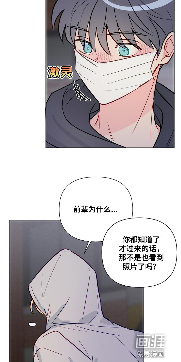 第68话8