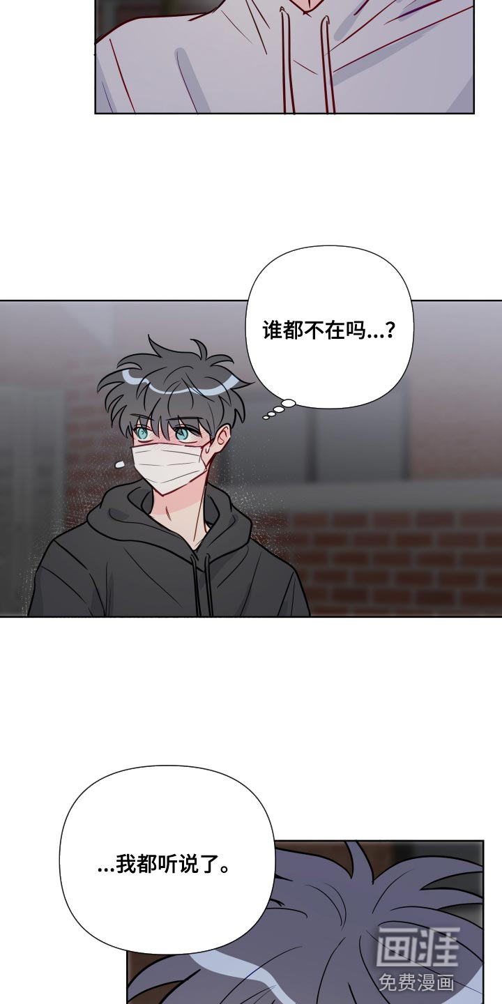 第68话7