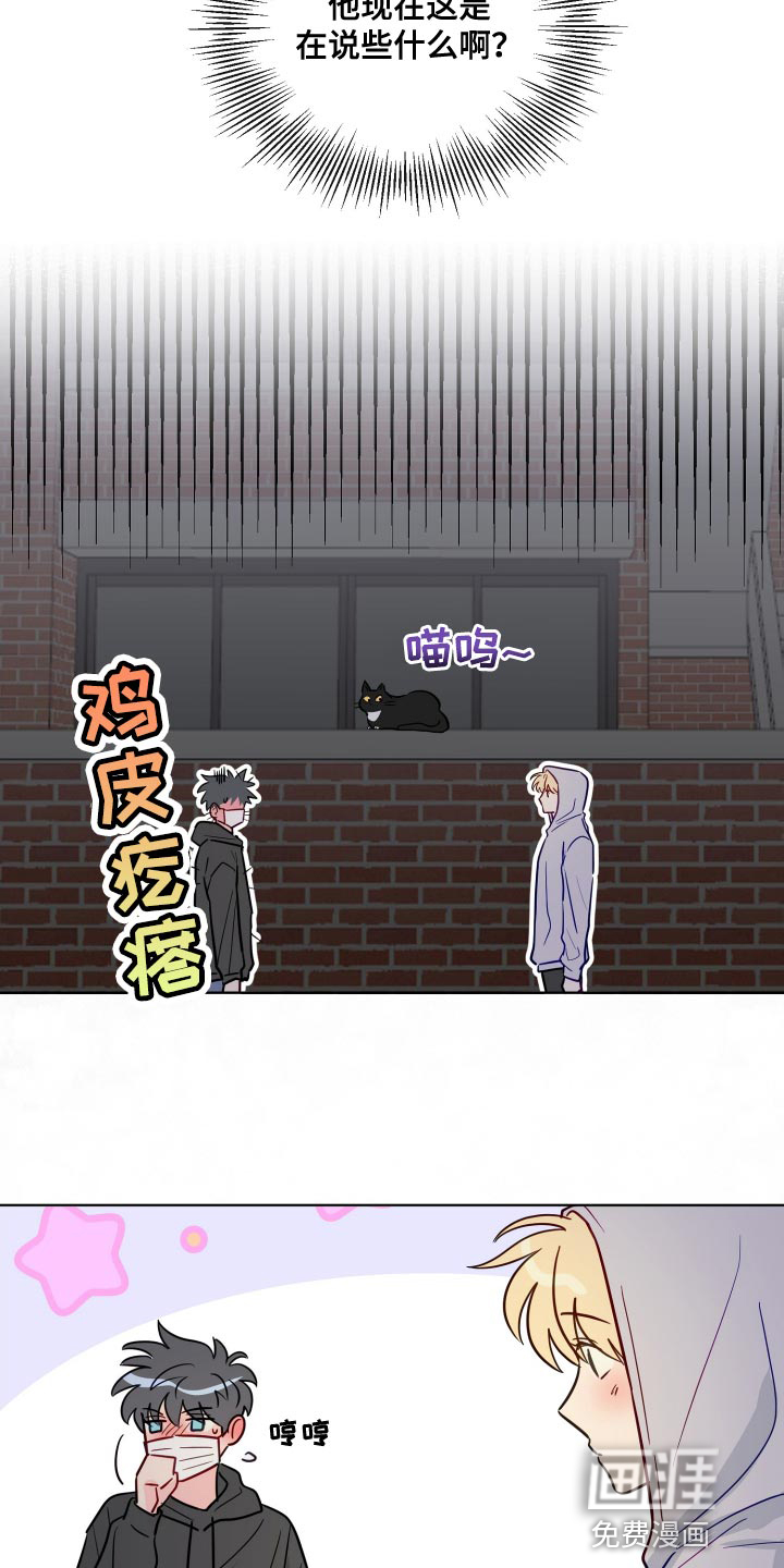 第68话14