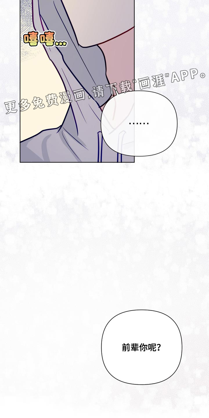 第68话16