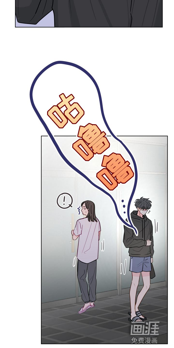 第67话7