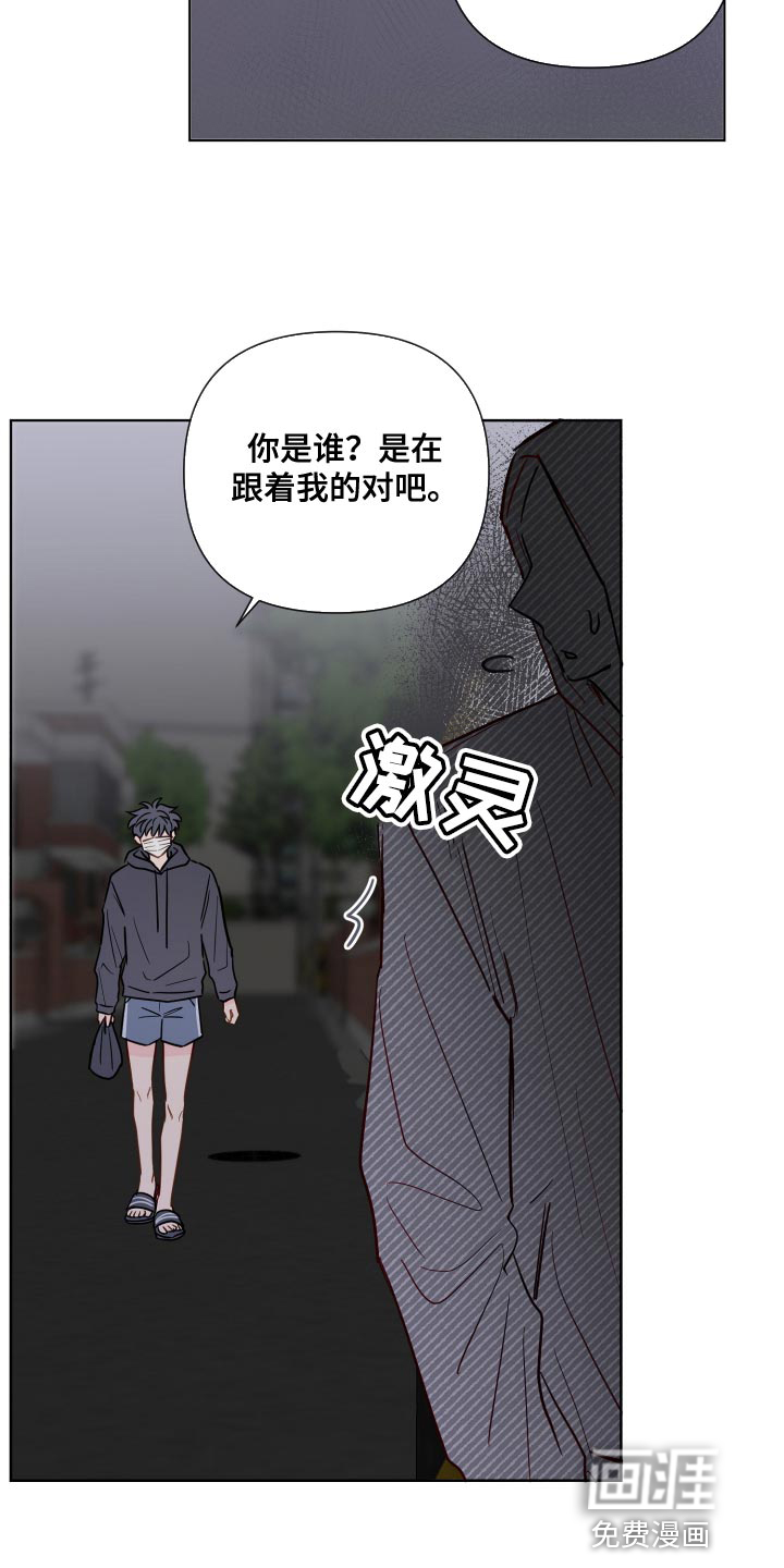 第67话16