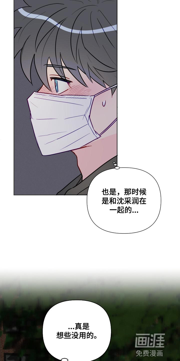第67话11