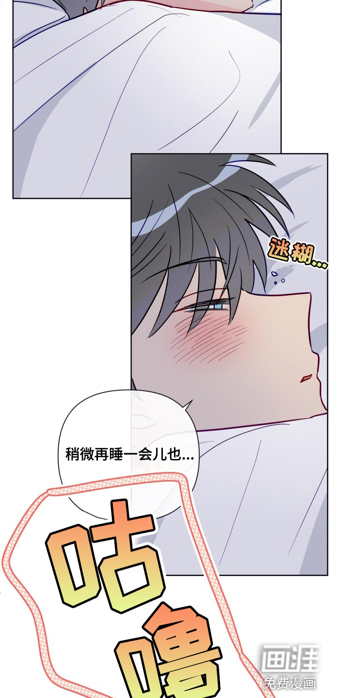 第67话2