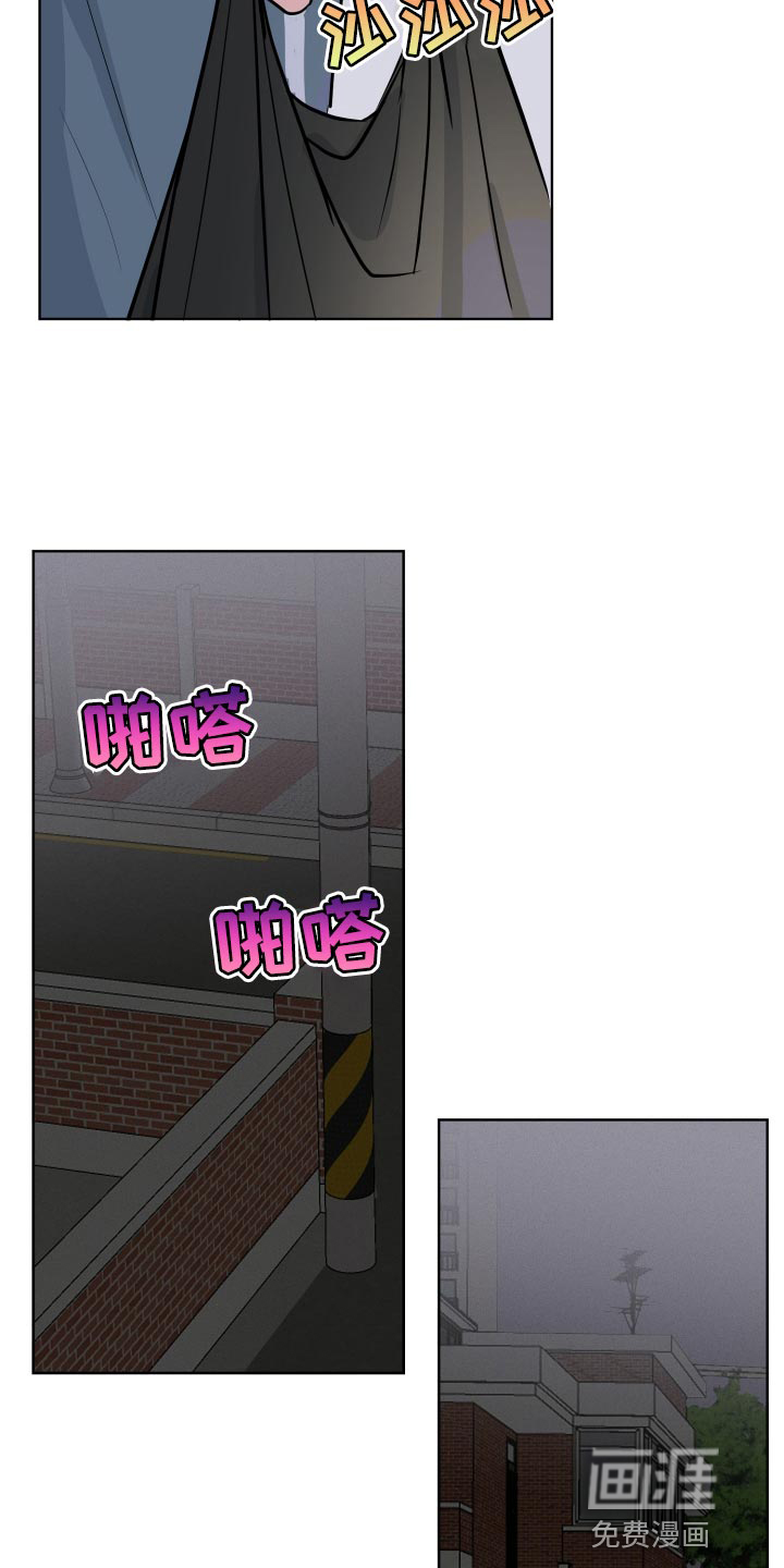 第67话9