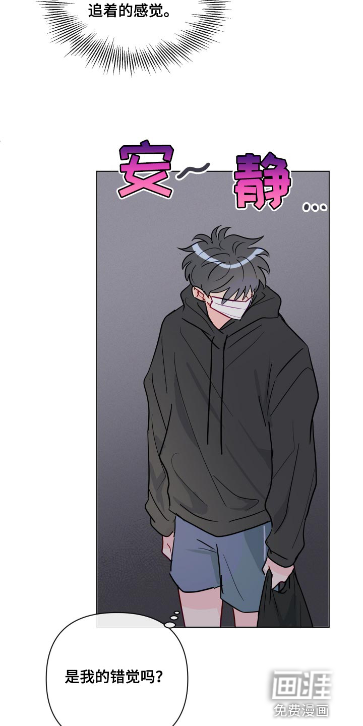 第67话14