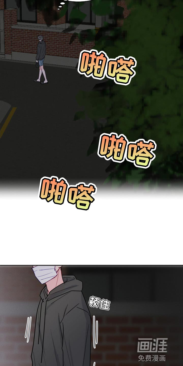第67话12