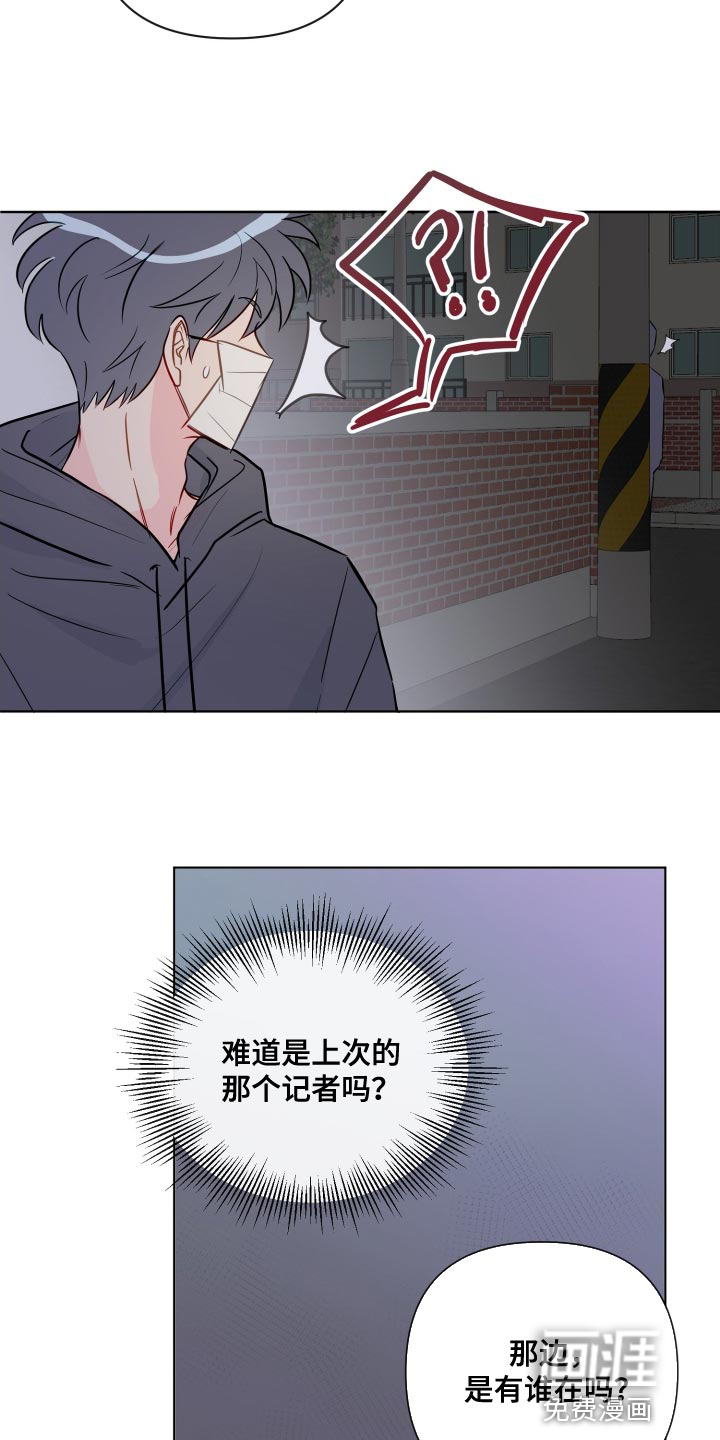 第67话15