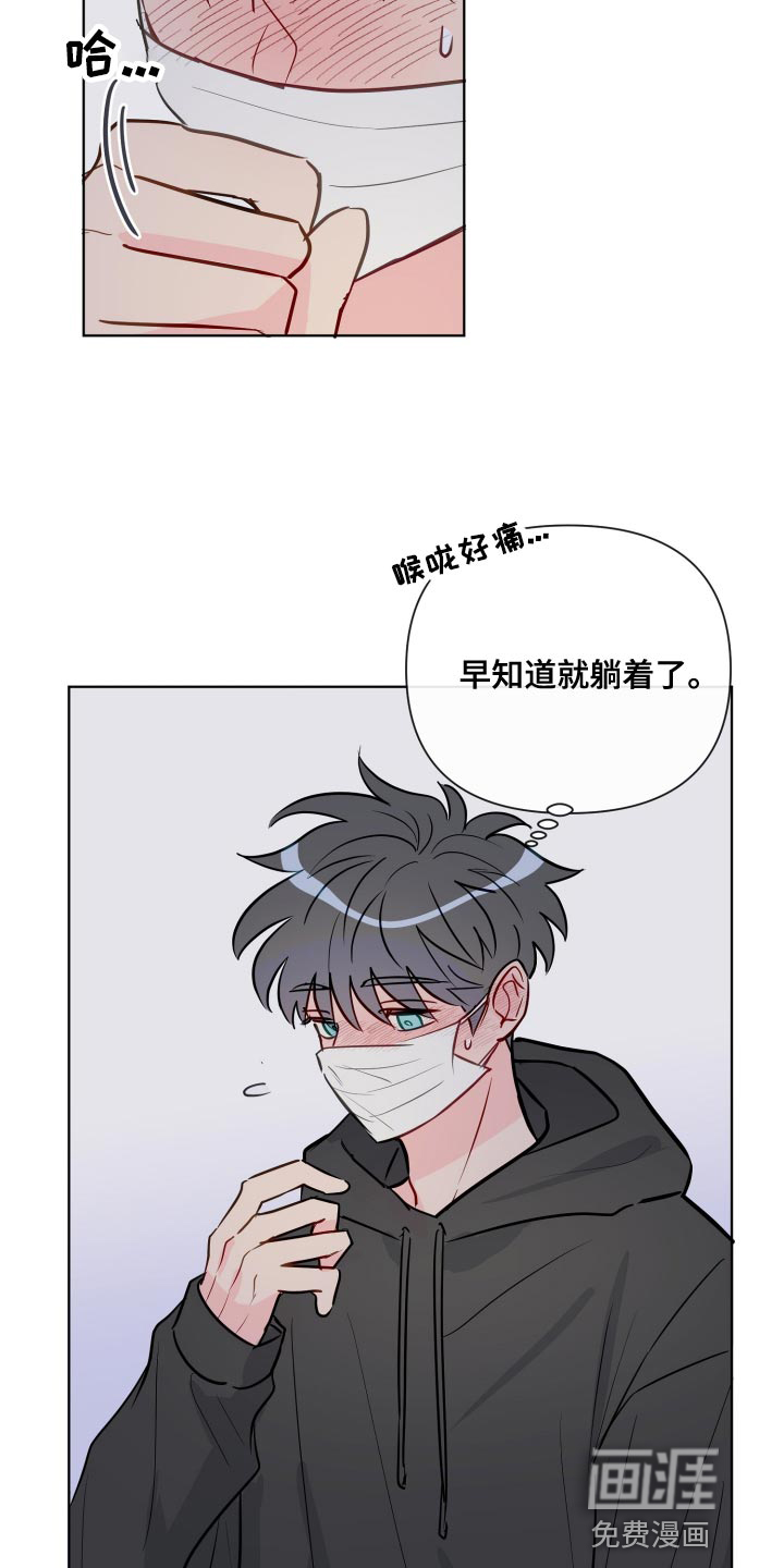 第67话6