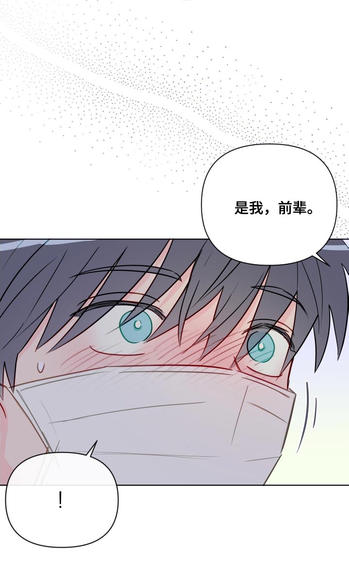 第67话18