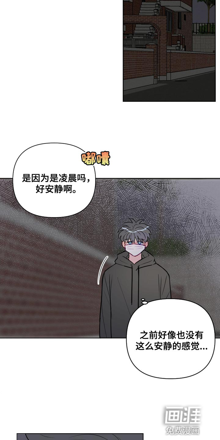 第67话10