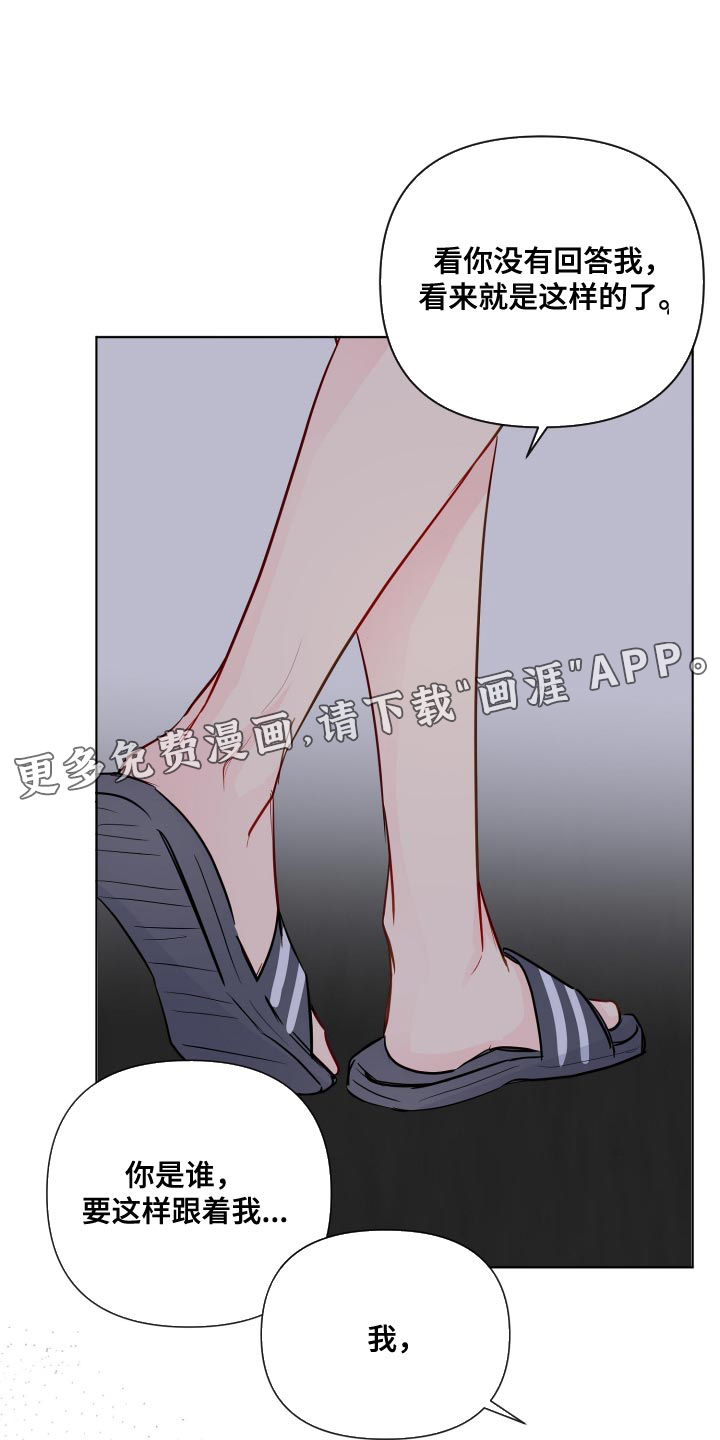 第67话17