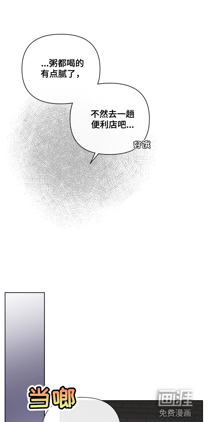 第67话4