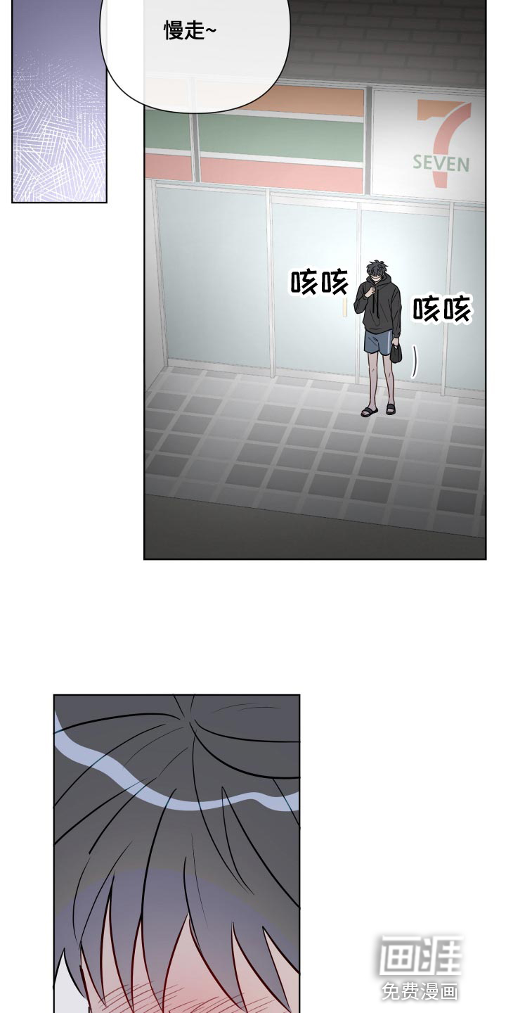 第67话5