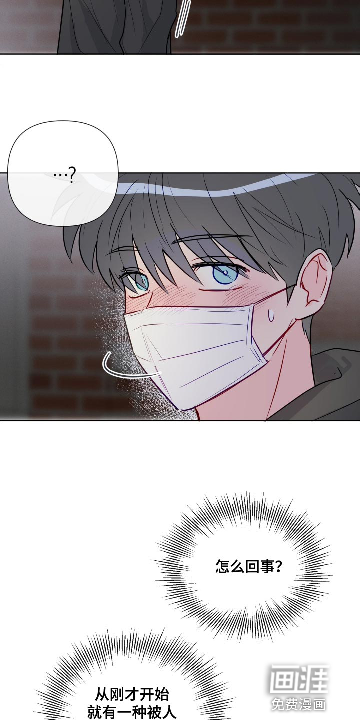第67话13