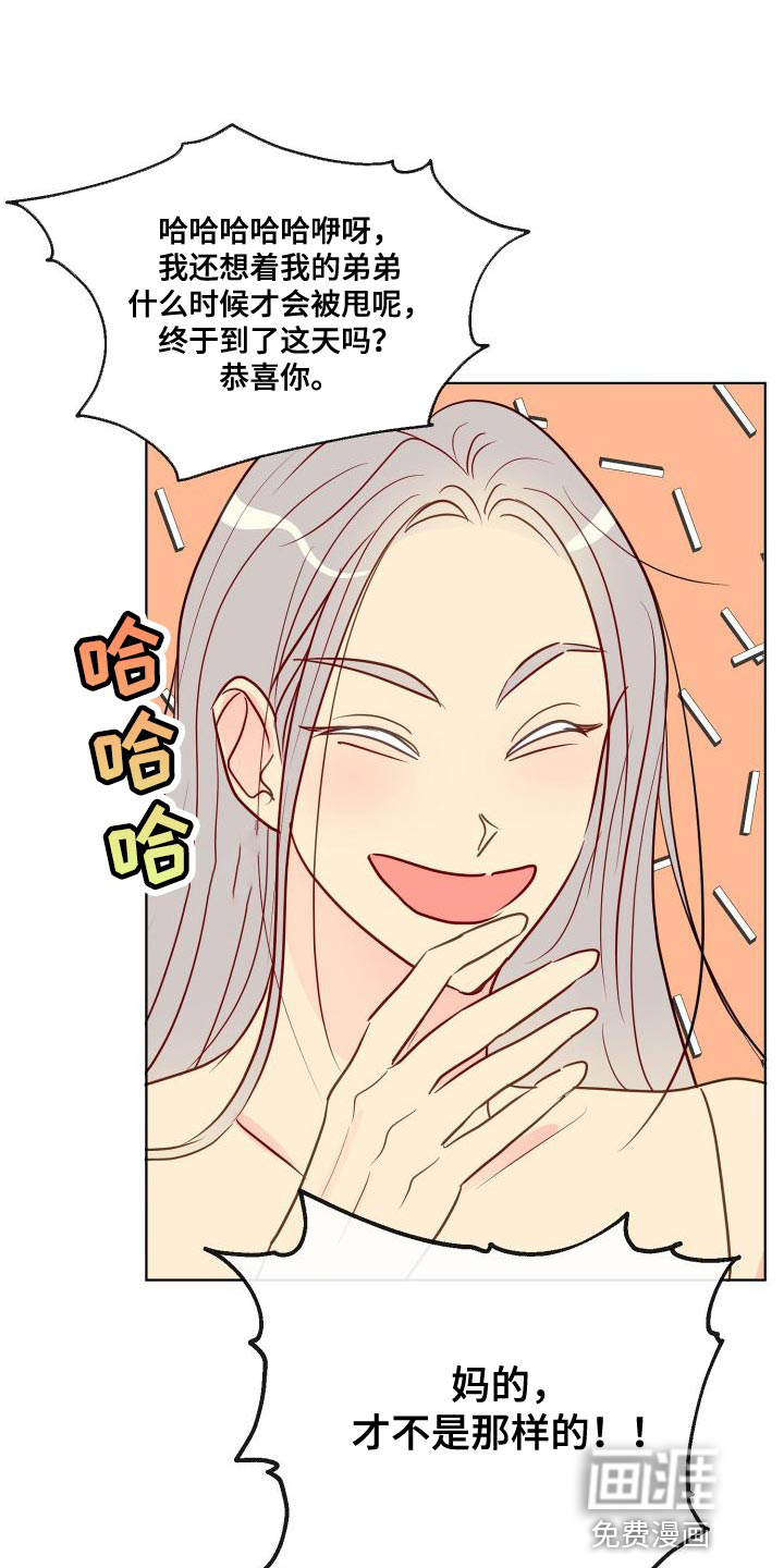 第66话22