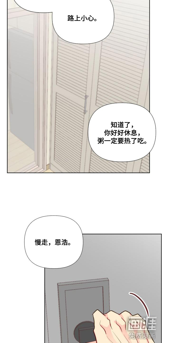 第66话8
