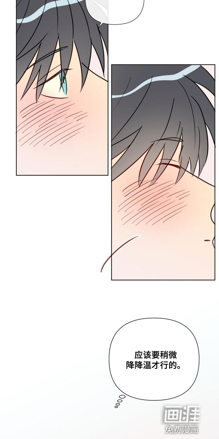 第66话10