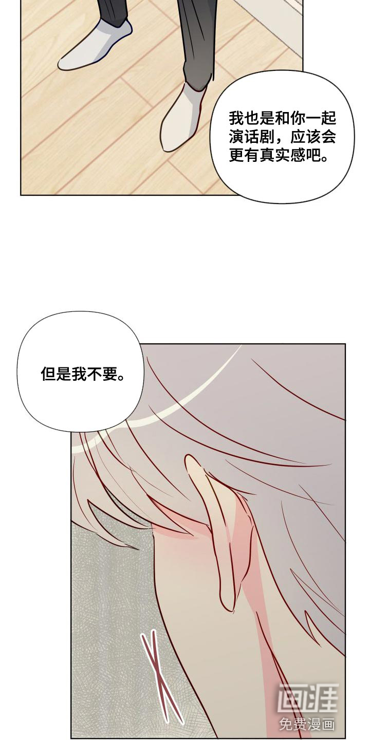 第66话1