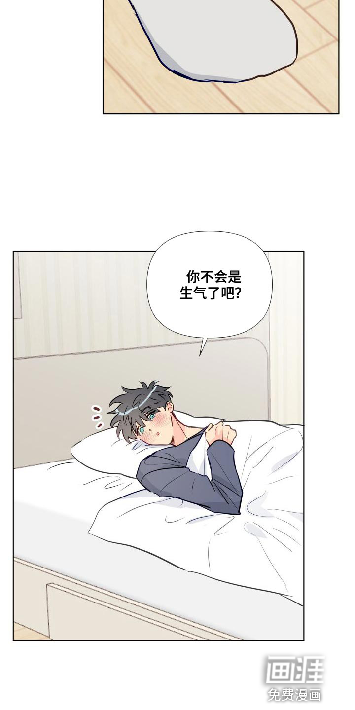第66话6
