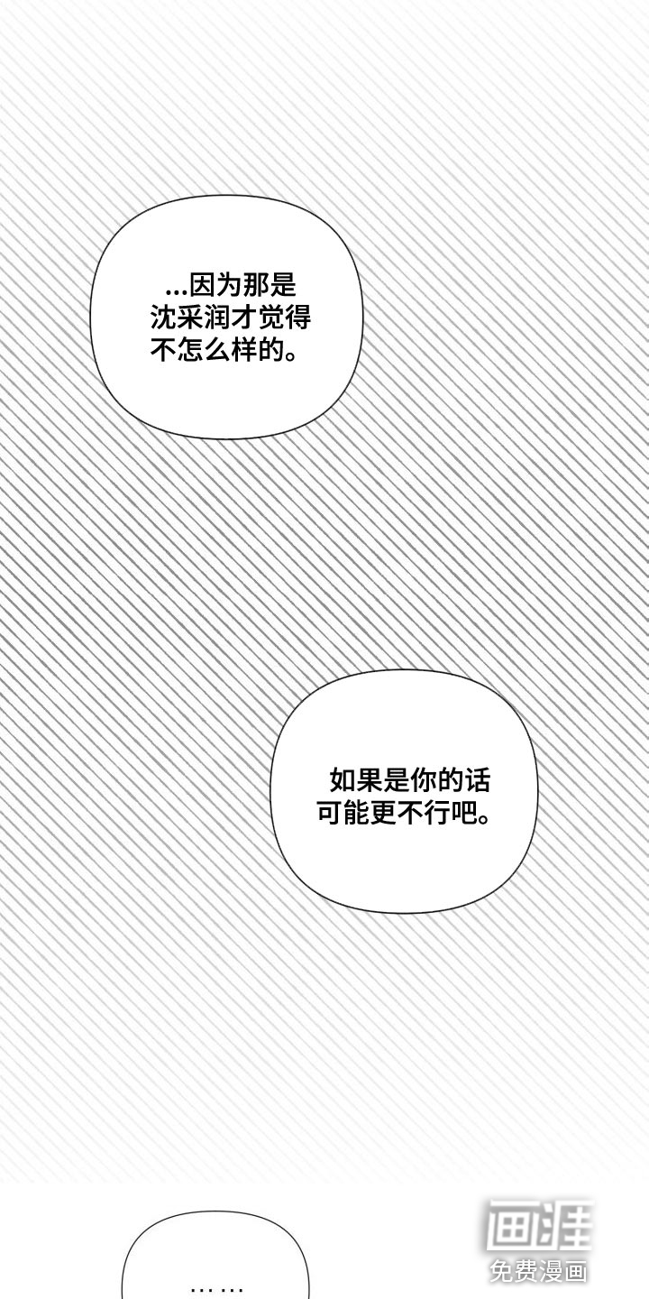 第66话3