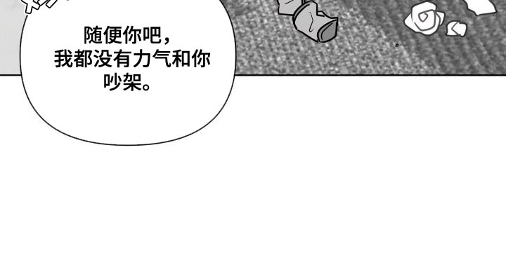 第66话15