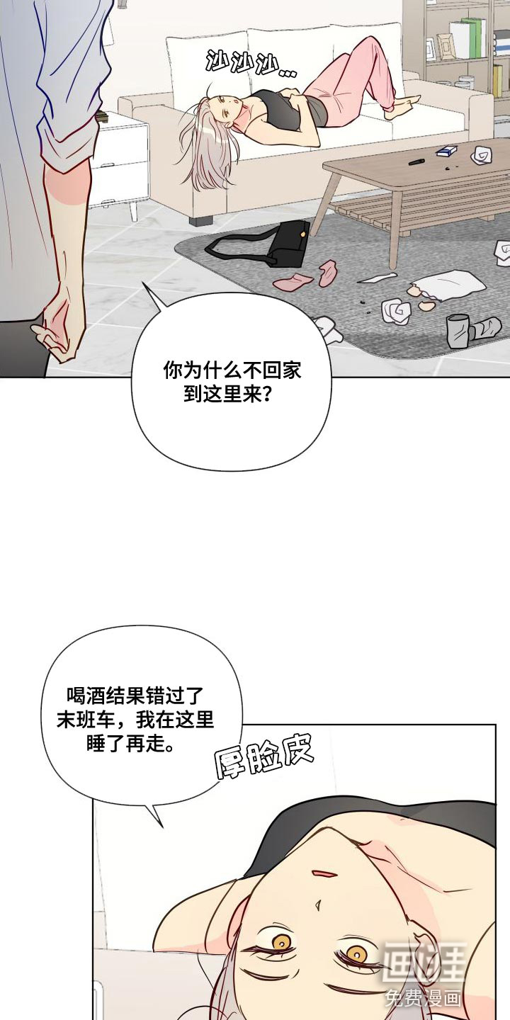 第66话13