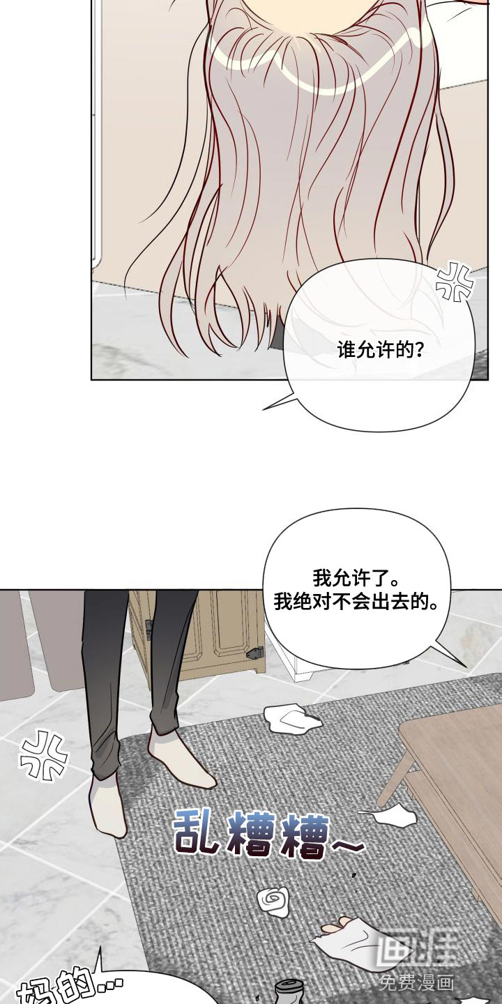 第66话14