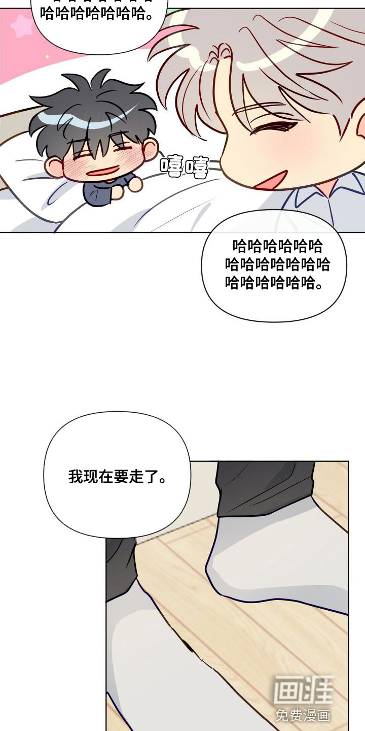 第66话5