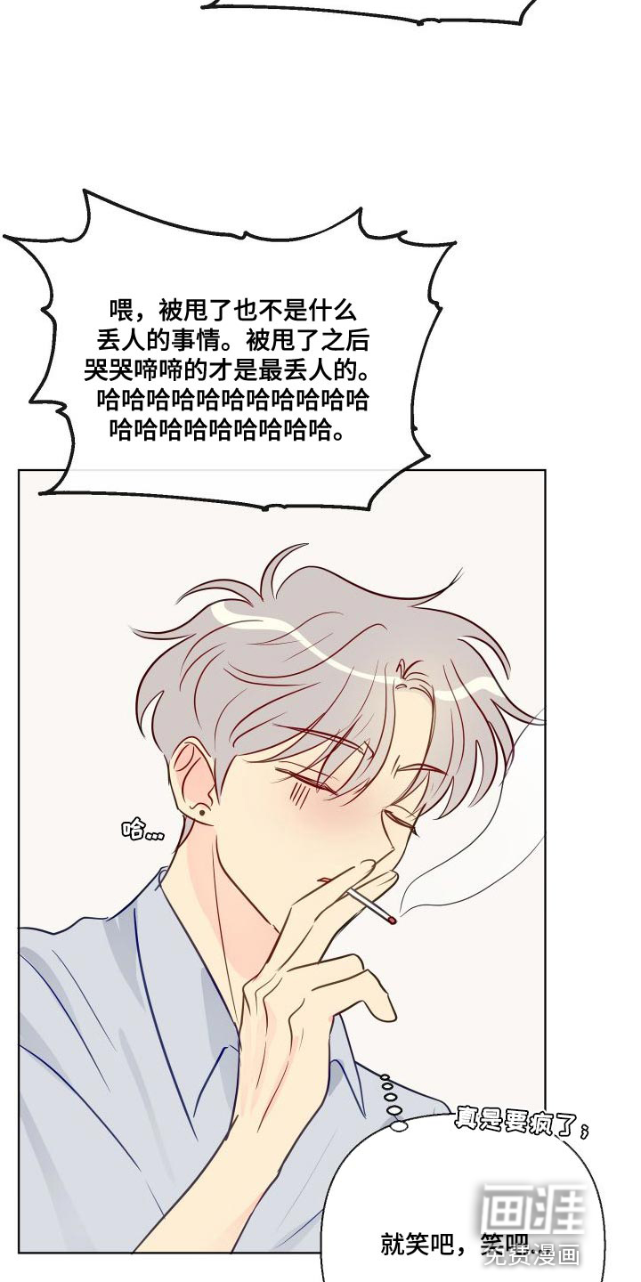 第66话23