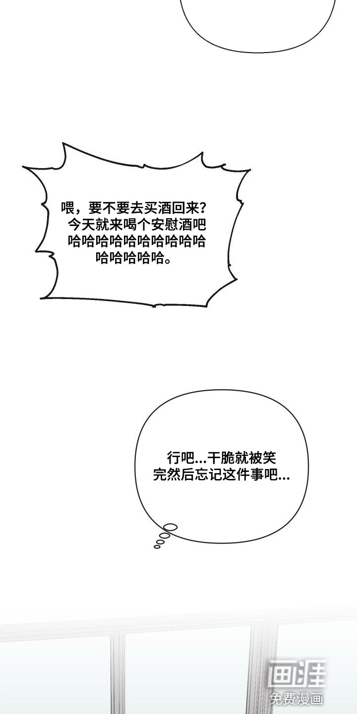 第66话24