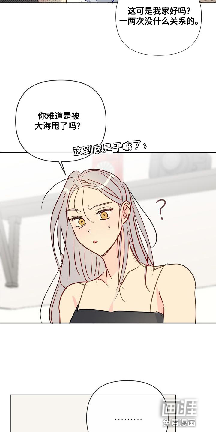 第66话20