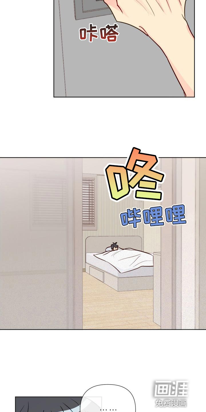 第66话9