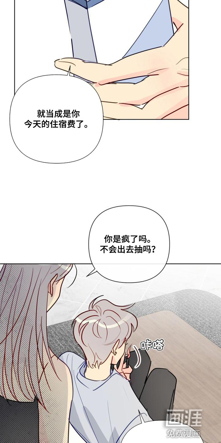第66话19