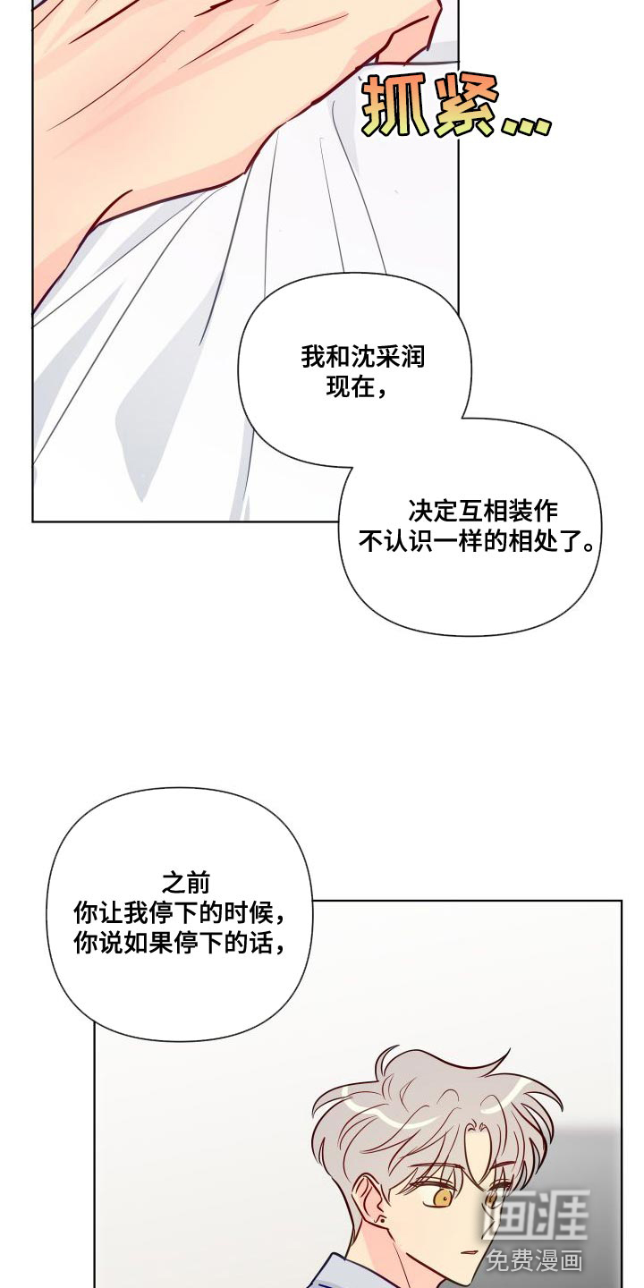 第65话14