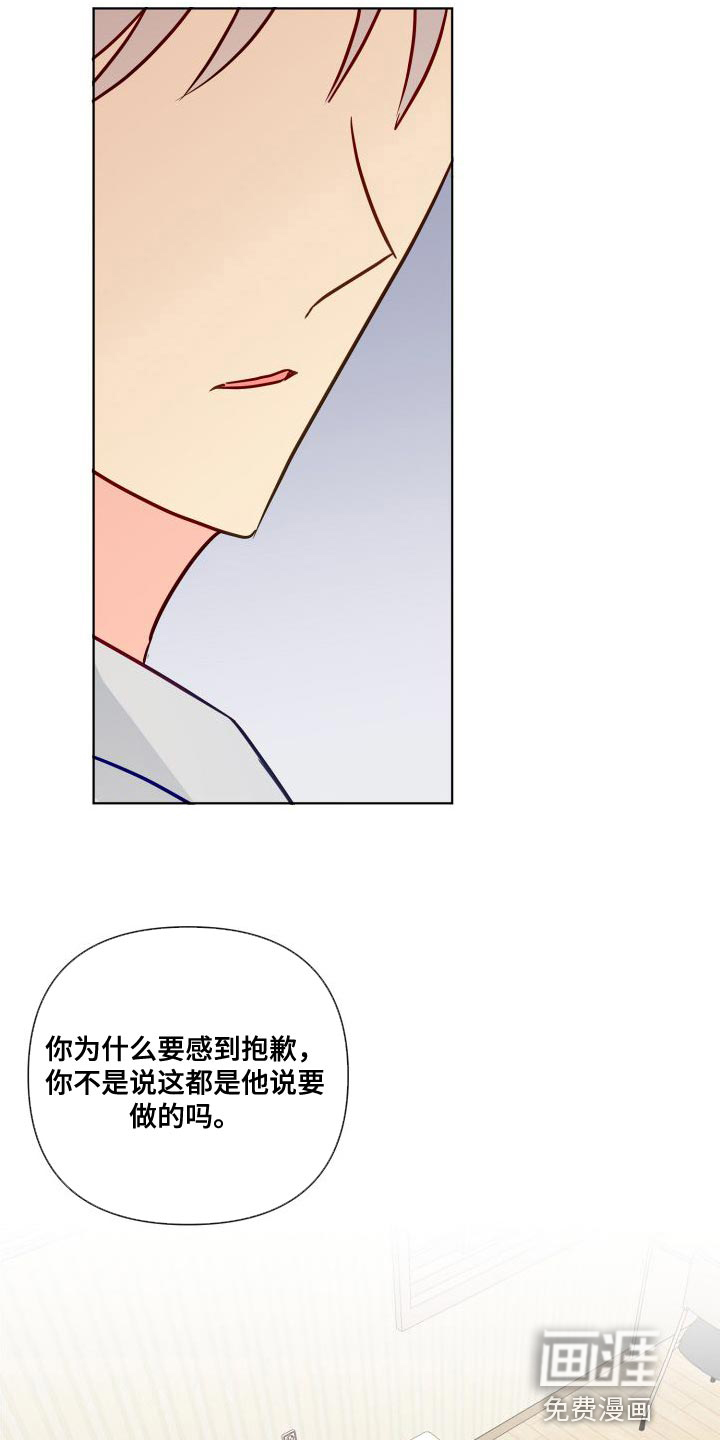 第65话18