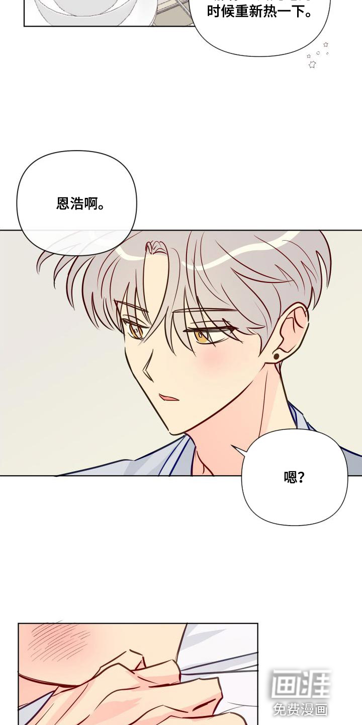 第65话13