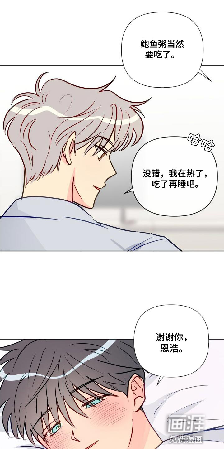 第65话11