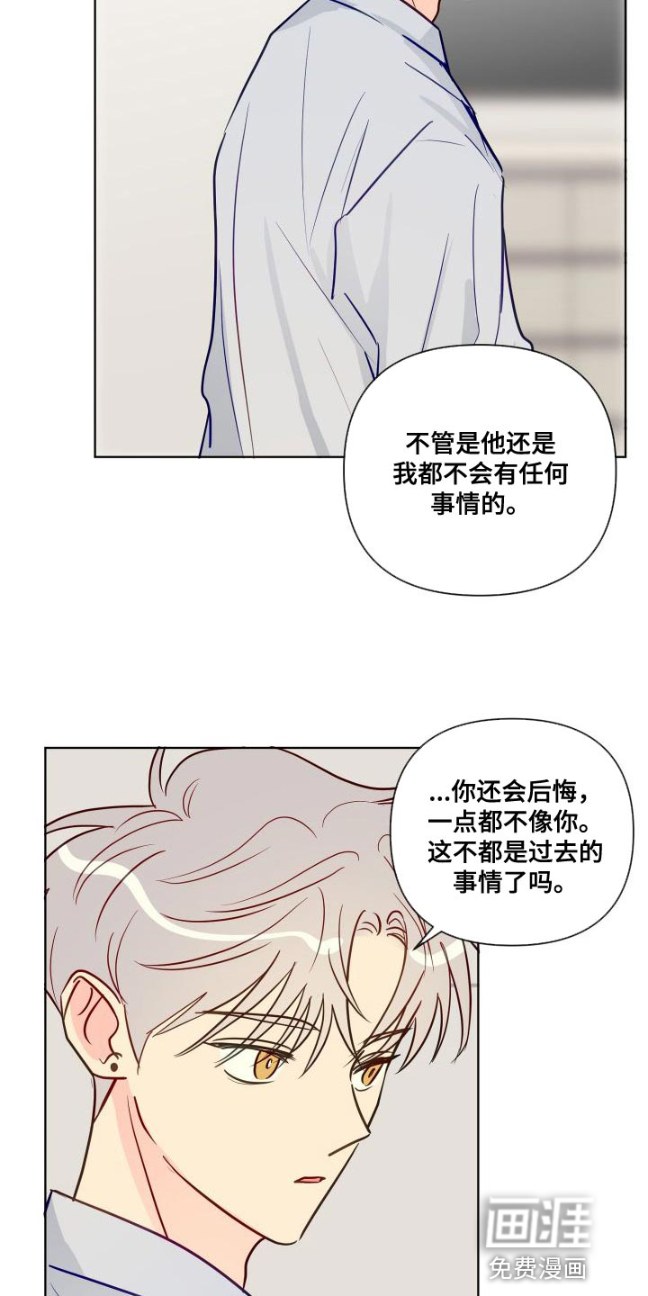 第65话15