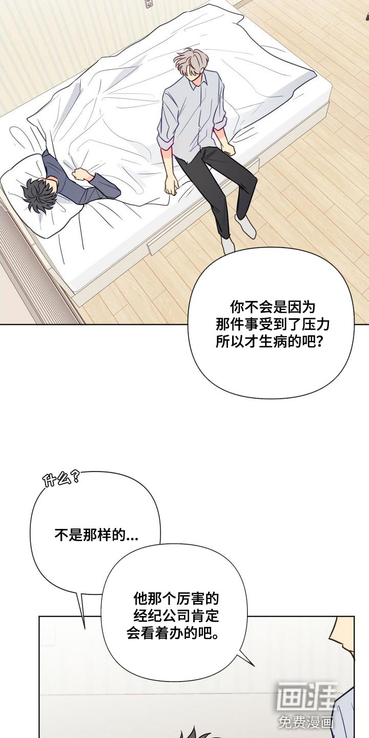 第65话19