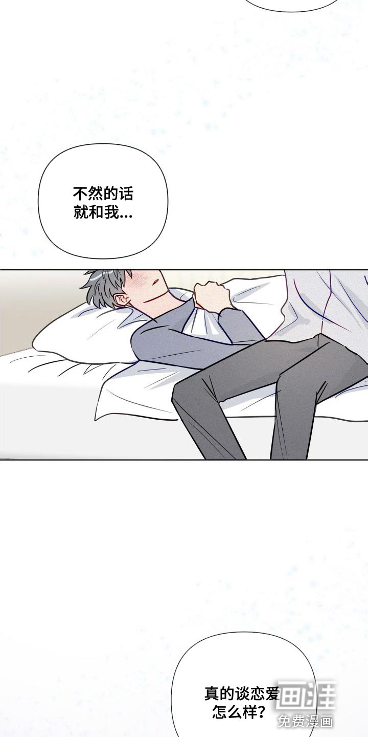 第65话27