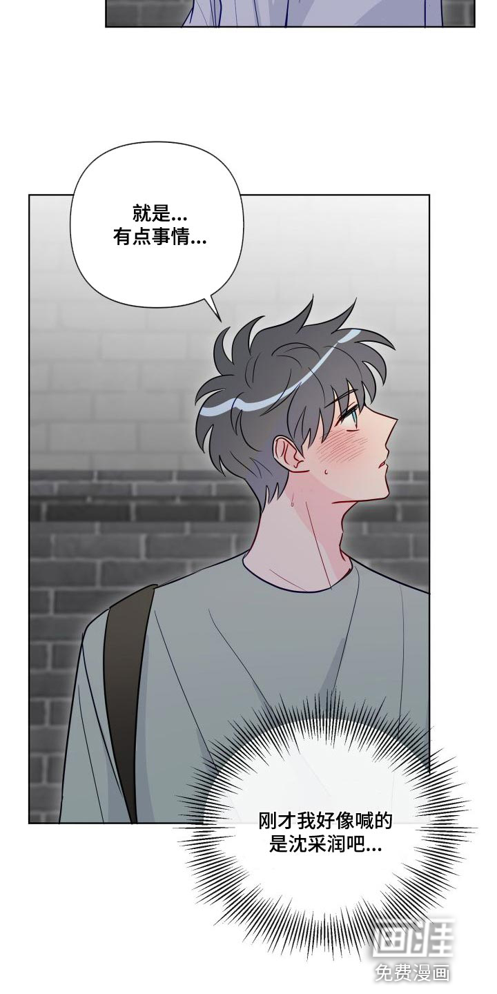 第65话5