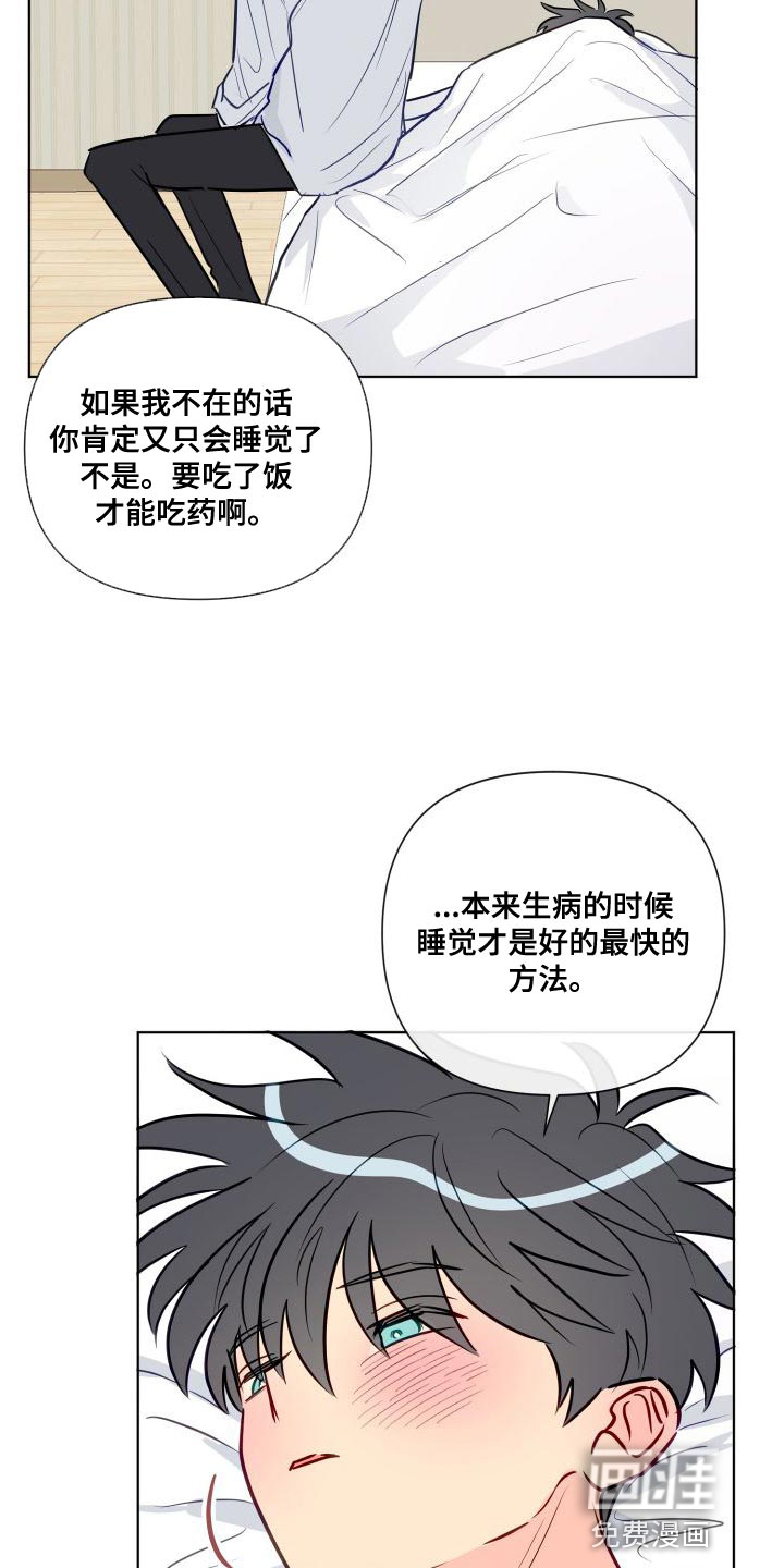 第65话9