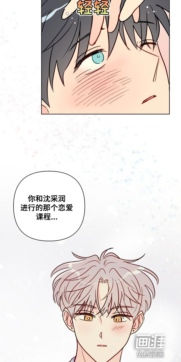 第65话24