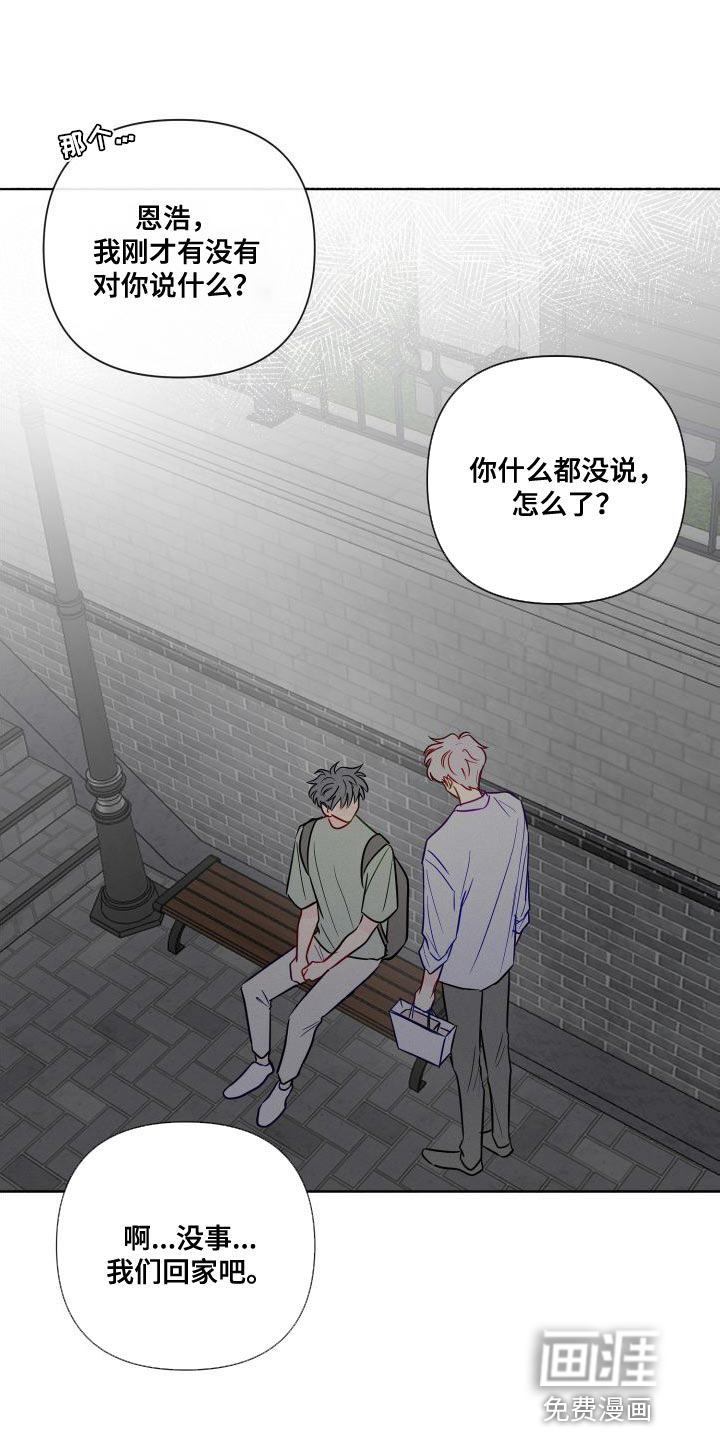 第65话6