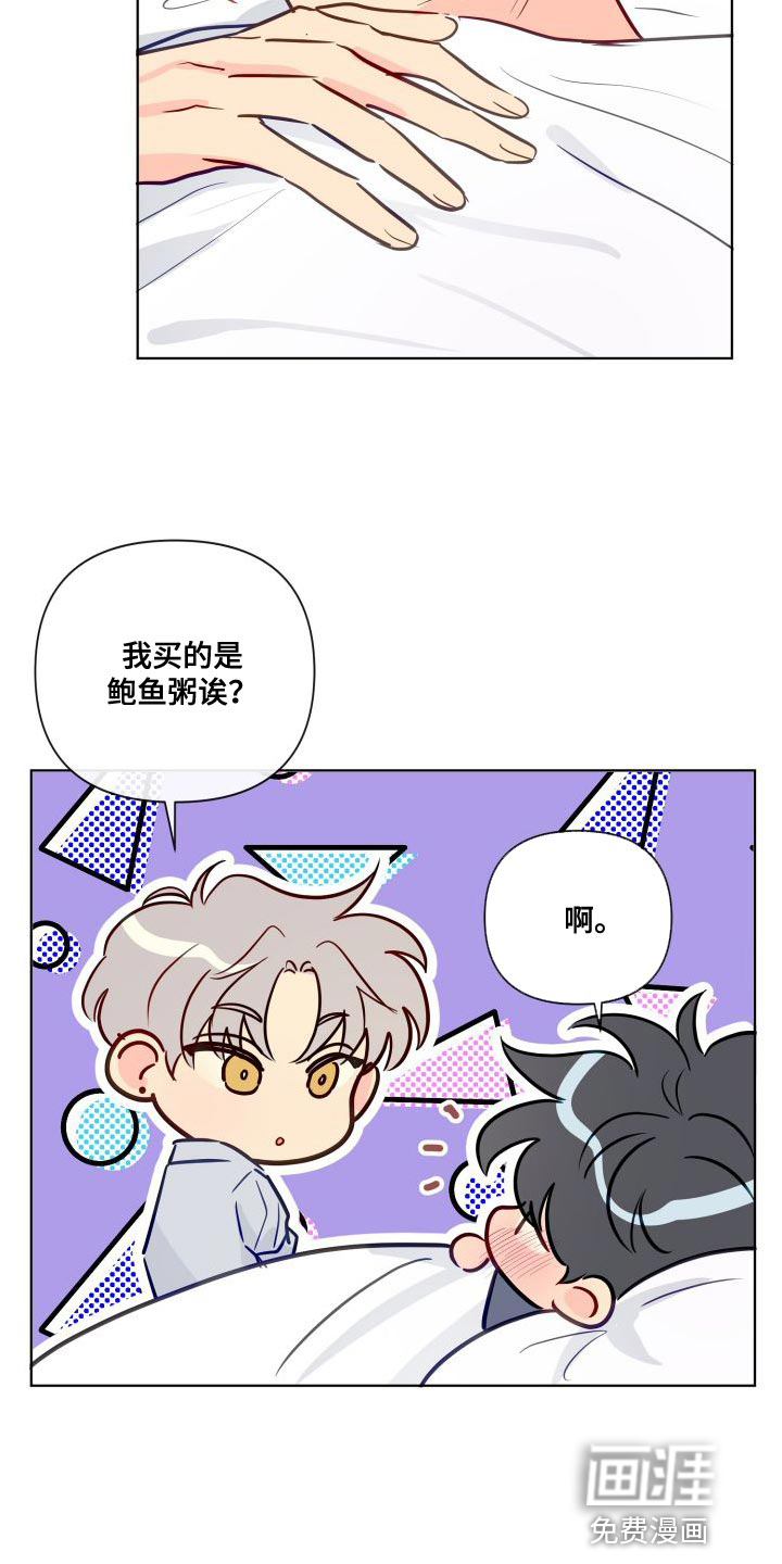 第65话10