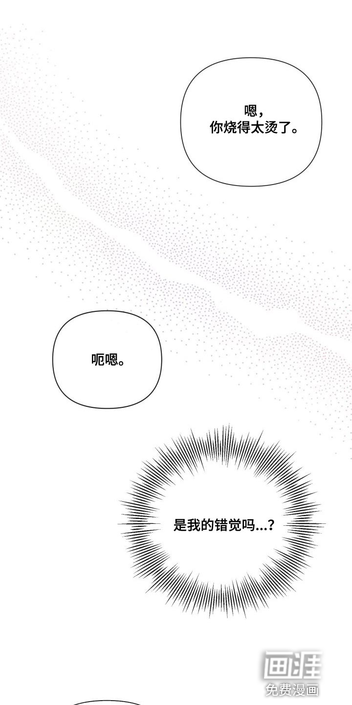 第65话7