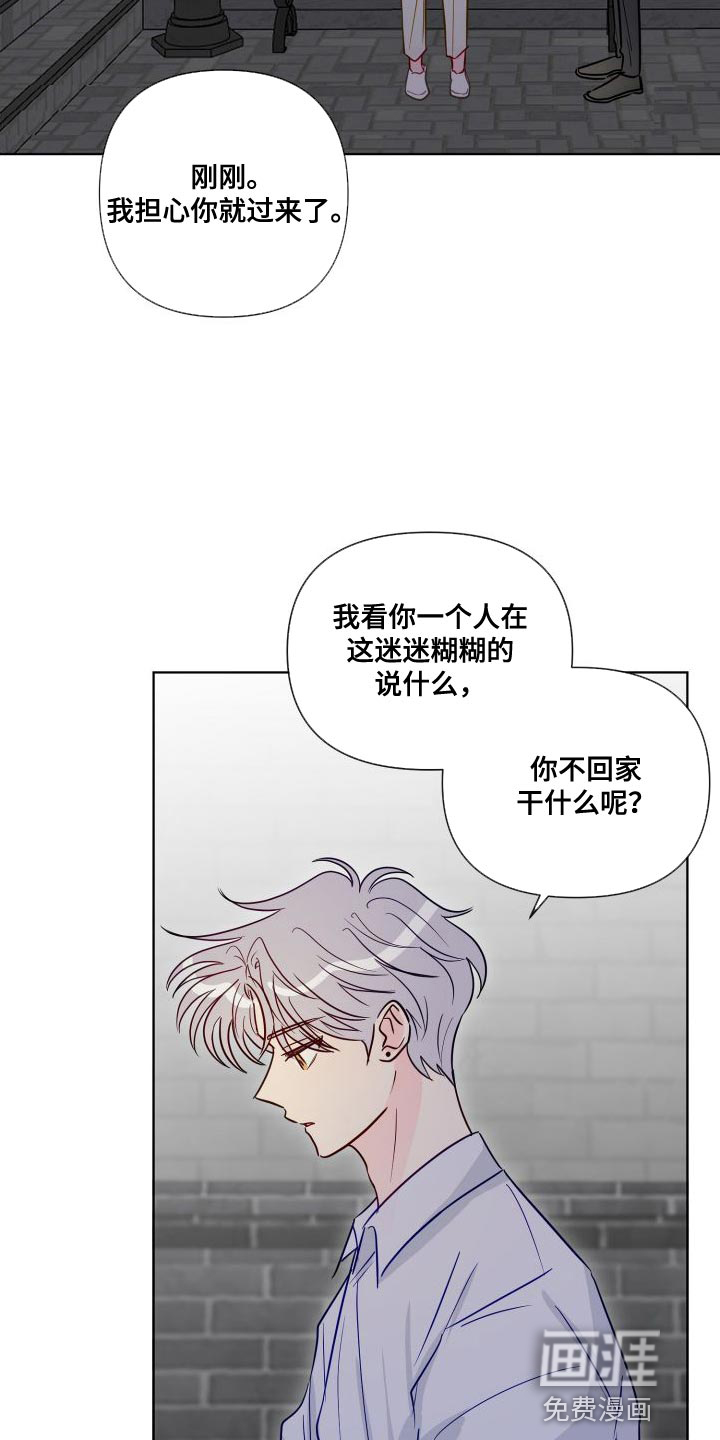 第65话4